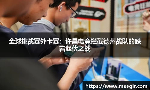 必威betway