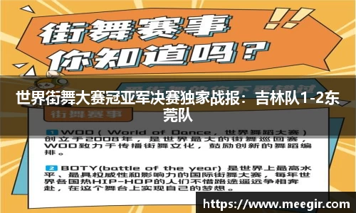 betway西汉姆联