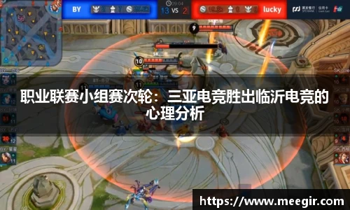 betway必威