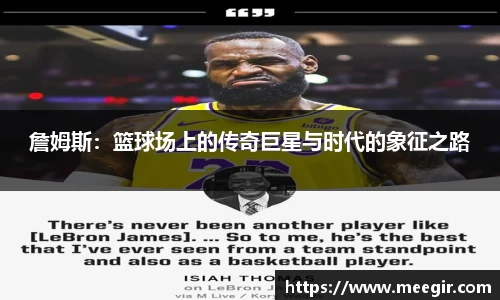 betway西汉姆联