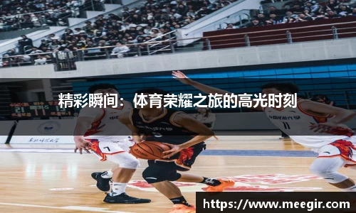 必威betway