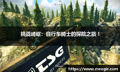 必威betway