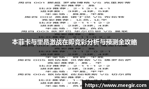 小艾电竞官方网站