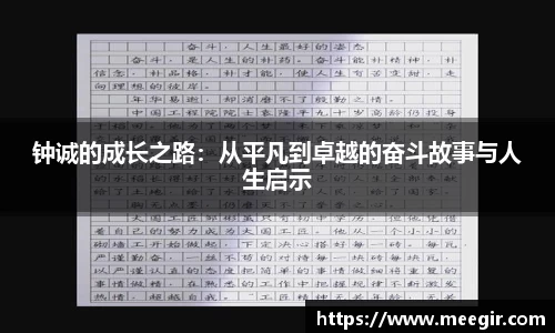 小艾电竞
