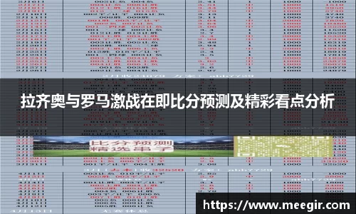 小艾电竞官方网站