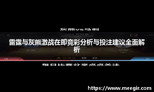 小艾电竞官网