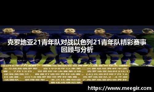 小艾电竞官网