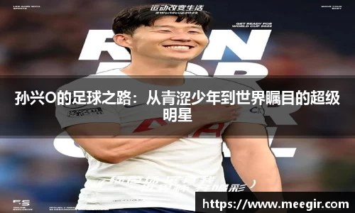 小艾电竞官方网站